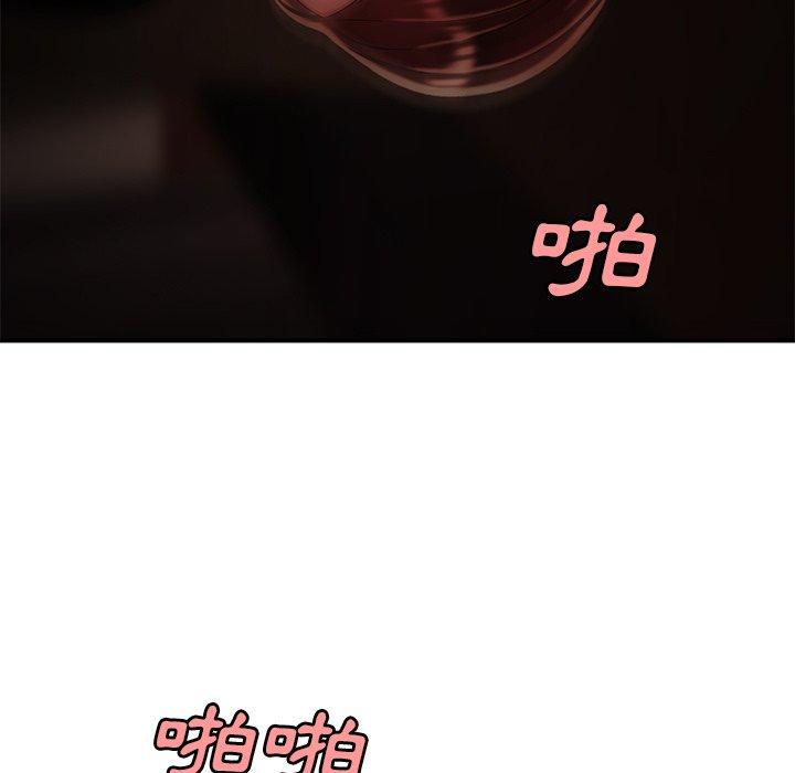 絕命陷阱 第 33 話 第9页