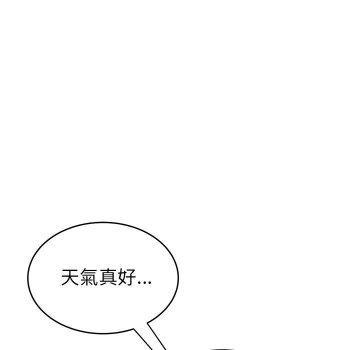 絕命陷阱 第 33 話 第24页