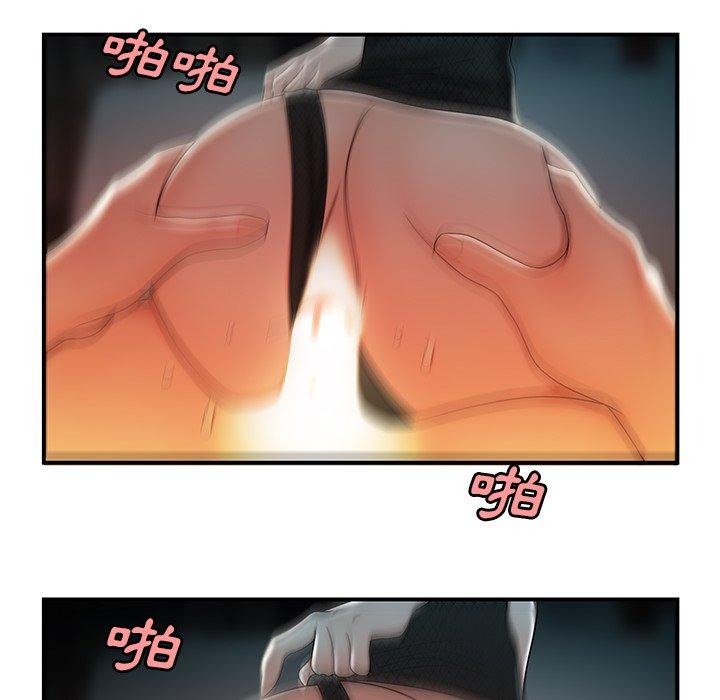 絕命陷阱 第 33 話 第78页