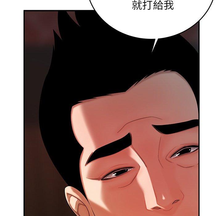 絕命陷阱 第 33 話 第85页