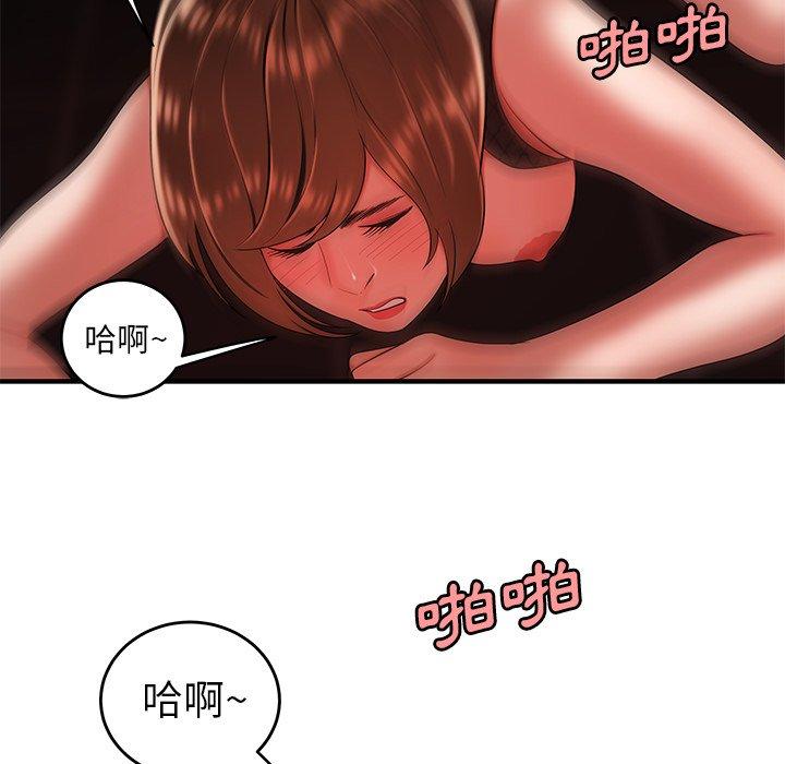 絕命陷阱 第 33 話 第102页