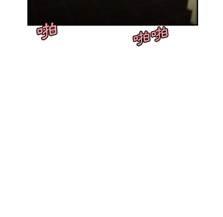 絕命陷阱 第 33 話 第106页