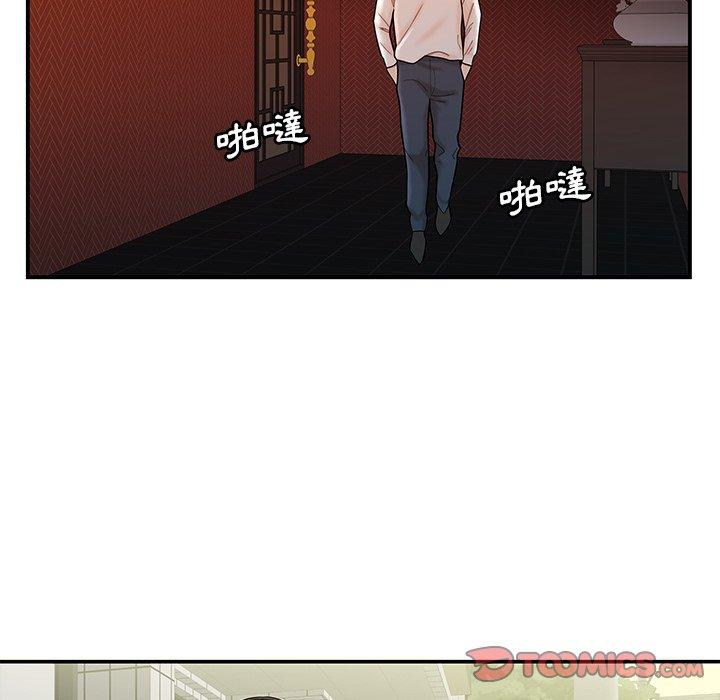 絕命陷阱 第 33 話 第110页