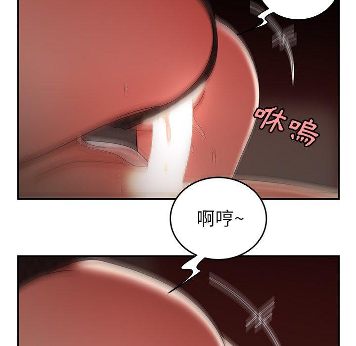絕命陷阱 第 33 話 第57页