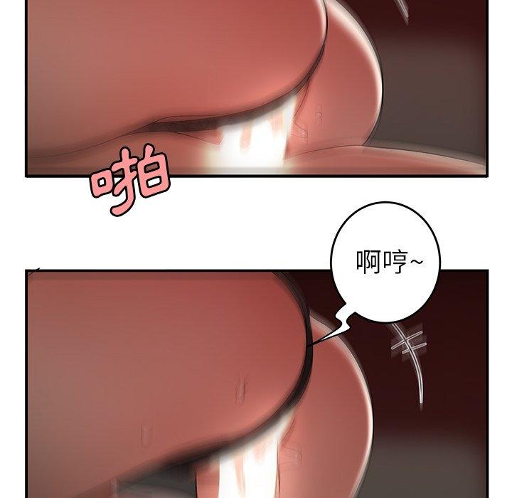 絕命陷阱 第 33 話 第58页