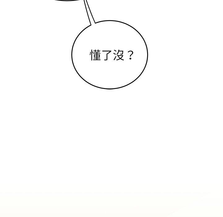 絕命陷阱 第 34 話 第35页