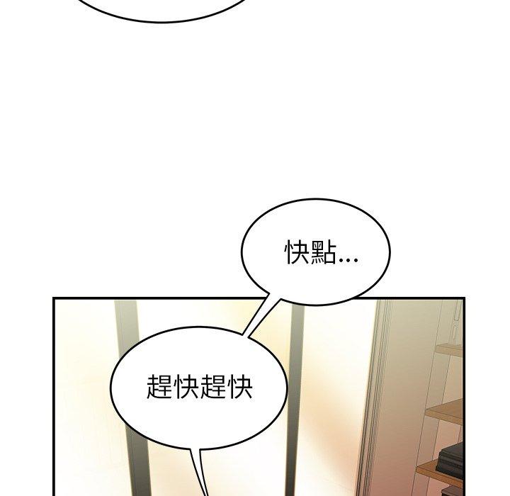 絕命陷阱 第 34 話 第63页