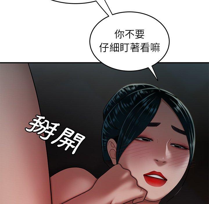 絕命陷阱 第 34 話 第65页