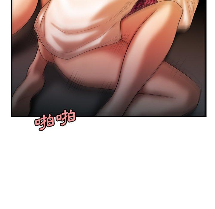 絕命陷阱 第 34 話 第80页