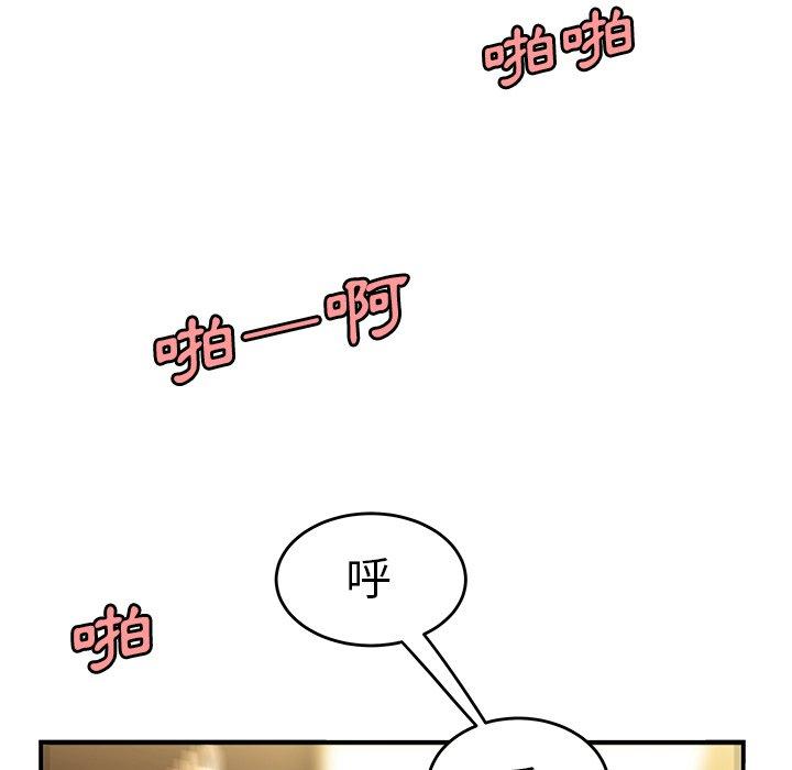 絕命陷阱 第 34 話 第81页