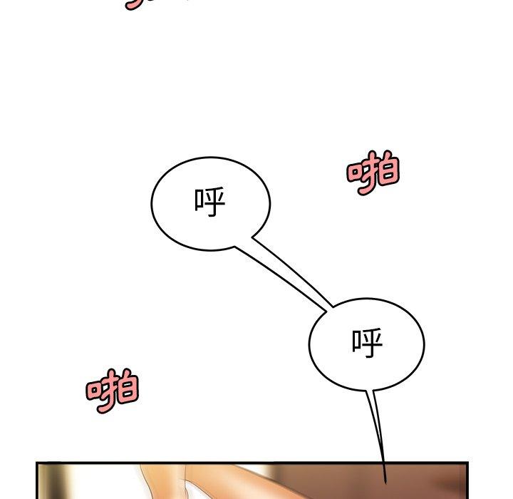 絕命陷阱 第 34 話 第83页