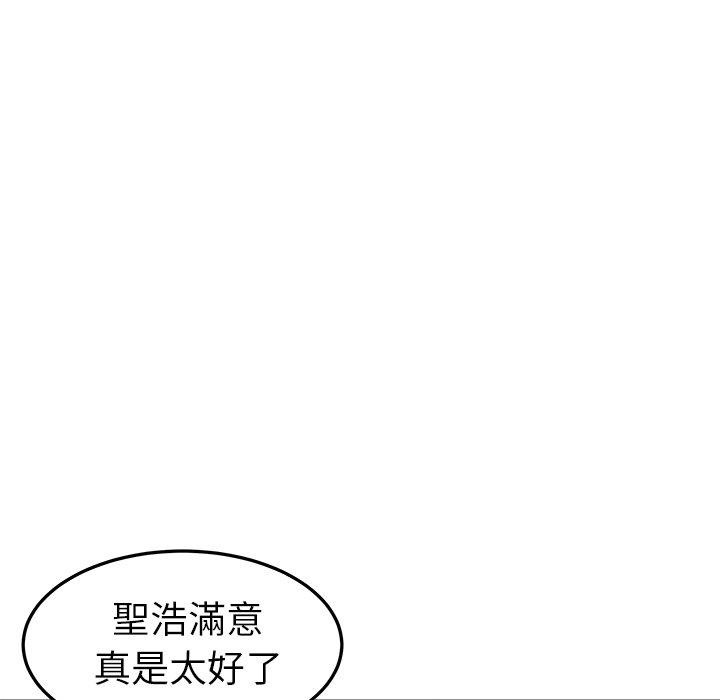 絕命陷阱 第 34 話 第102页