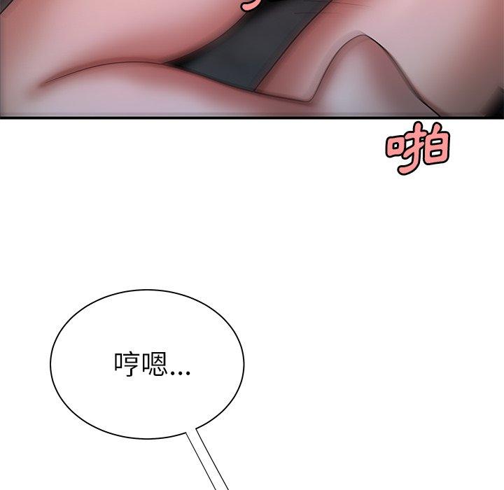 絕命陷阱 第 40 話 第10页