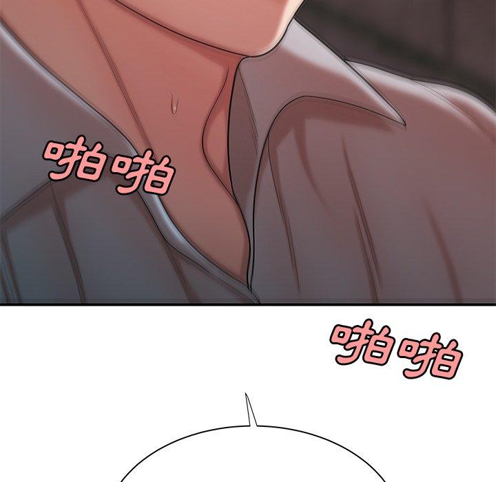 絕命陷阱 第 40 話 第13页
