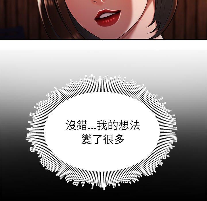 絕命陷阱 第 40 話 第23页