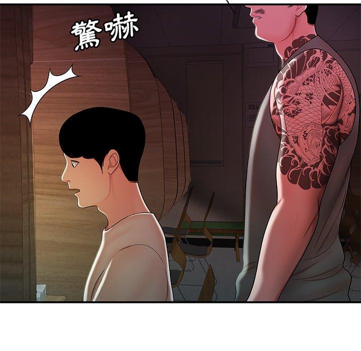絕命陷阱 第 40 話 第27页