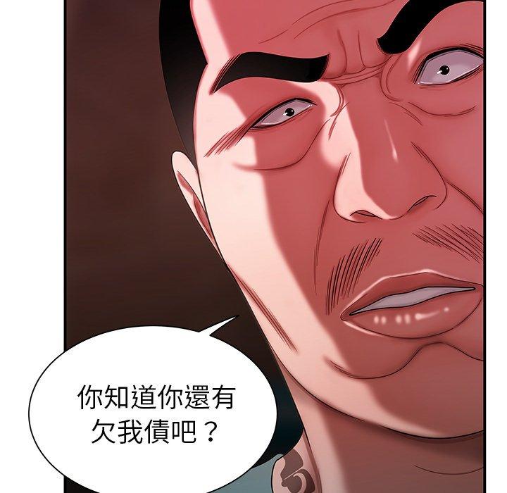 絕命陷阱 第 40 話 第37页