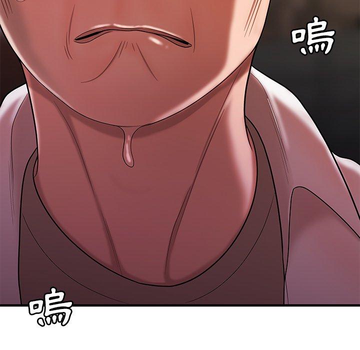 絕命陷阱 第 40 話 第74页