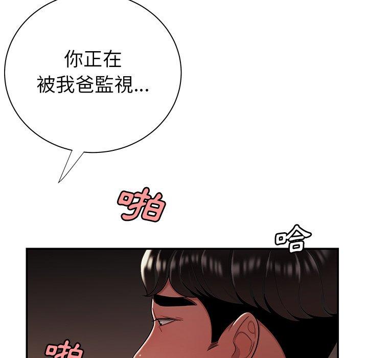 絕命陷阱 第 41 話 第100页