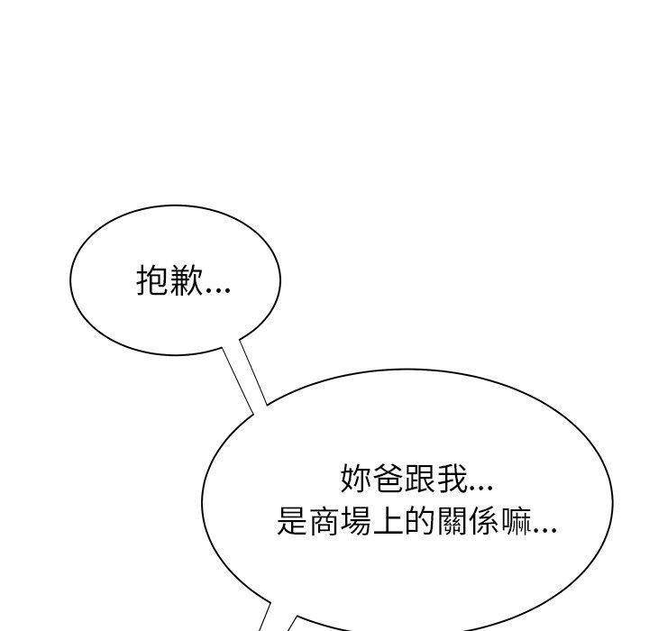 絕命陷阱 第 41 話 第116页