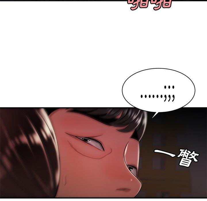 絕命陷阱 第 41 話 第115页