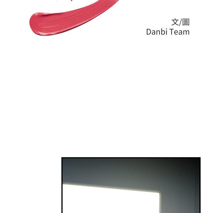 絕命陷阱 第 41 話 第13页