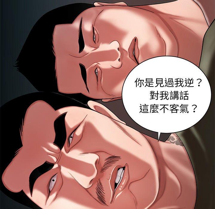 絕命陷阱 第 41 話 第26页