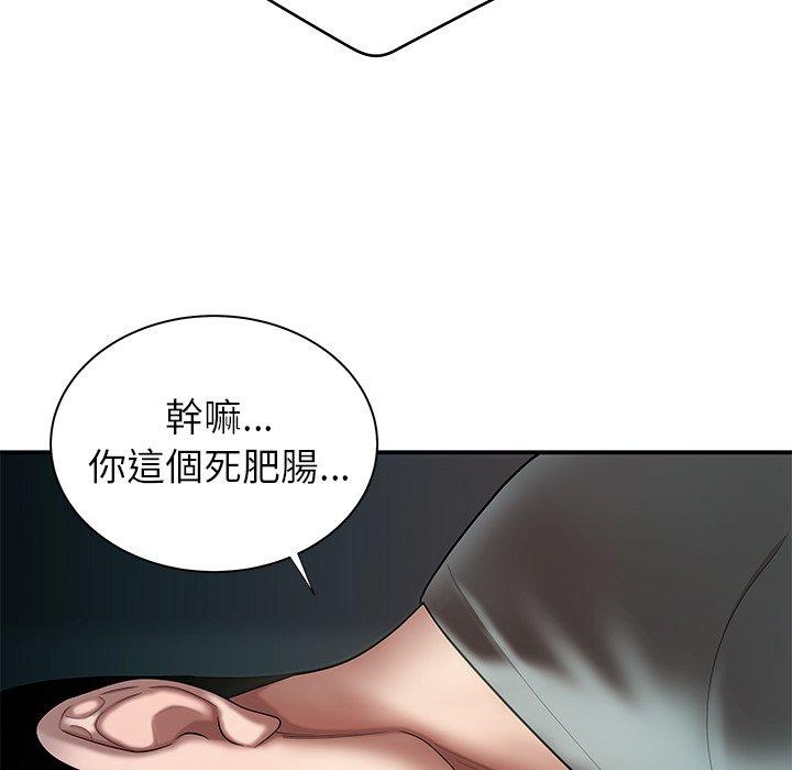 絕命陷阱 第 41 話 第24页