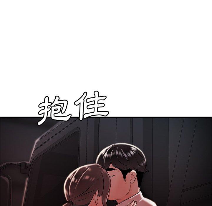 絕命陷阱 第 41 話 第47页