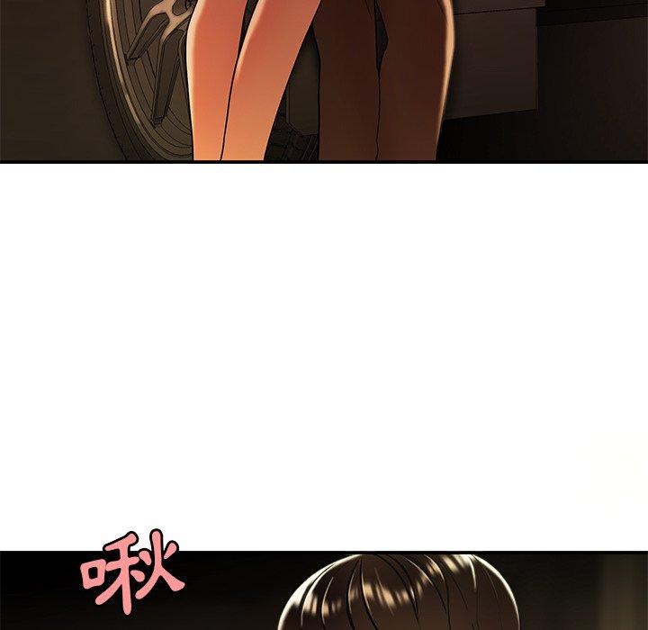 絕命陷阱 第 41 話 第49页