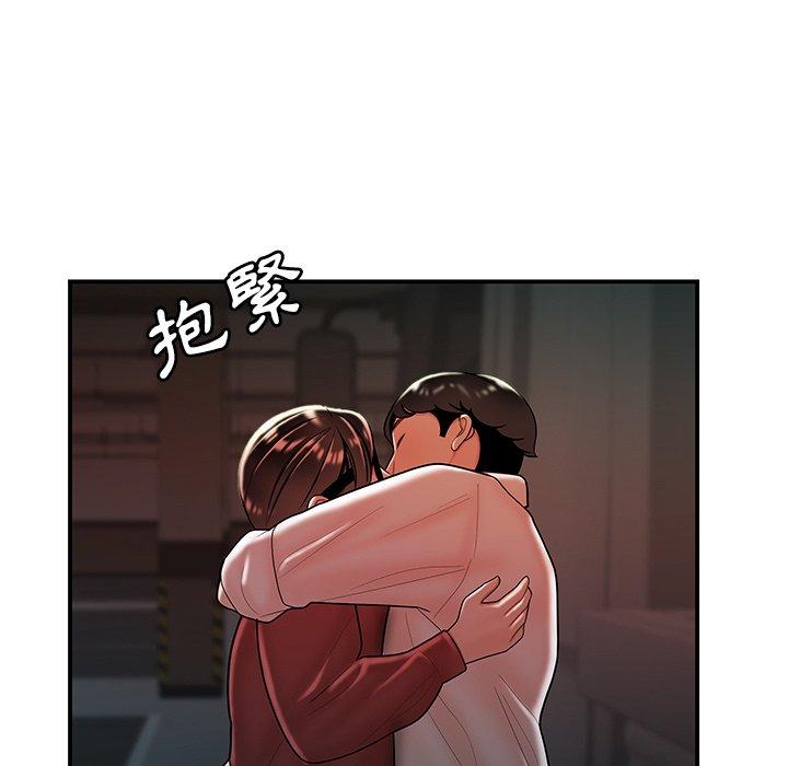 絕命陷阱 第 41 話 第52页