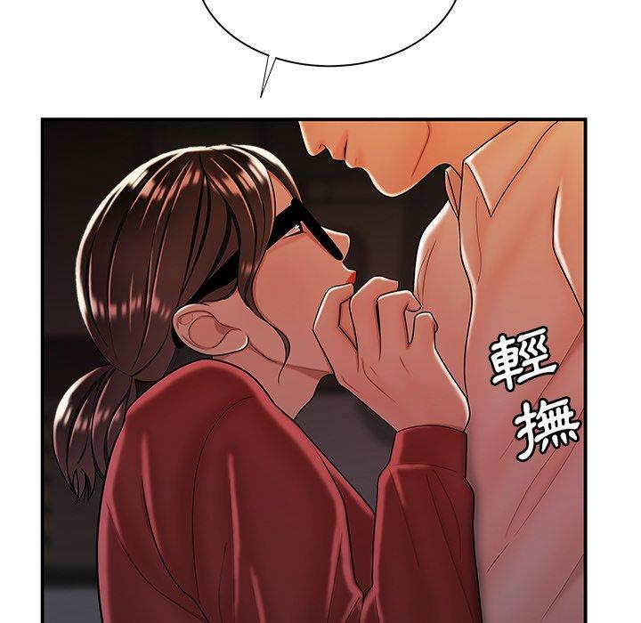 絕命陷阱 第 41 話 第54页