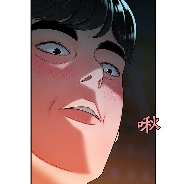 絕命陷阱 第 41 話 第74页