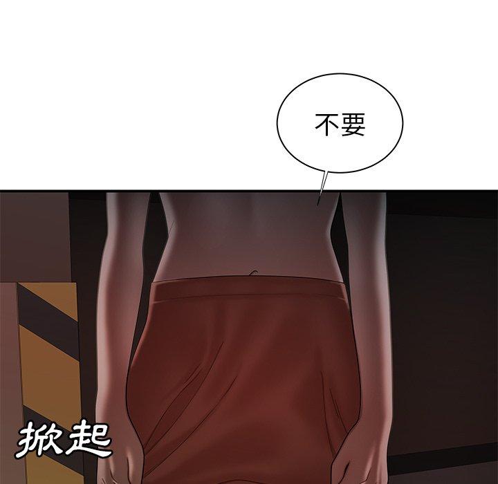 絕命陷阱 第 41 話 第79页