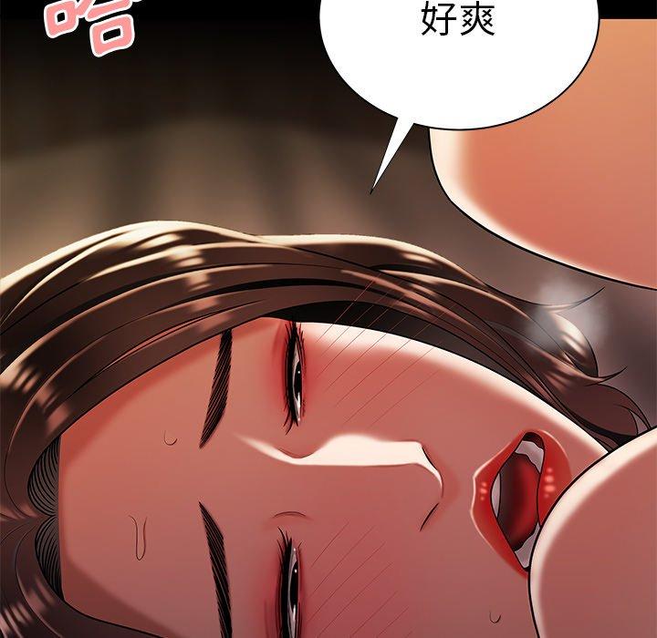 絕命陷阱 第 42 話 第91页