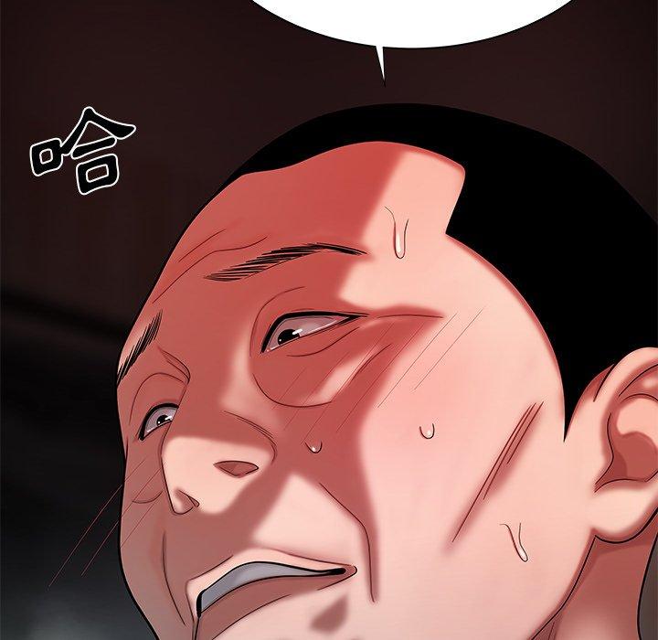 絕命陷阱 第 43 話 第9页