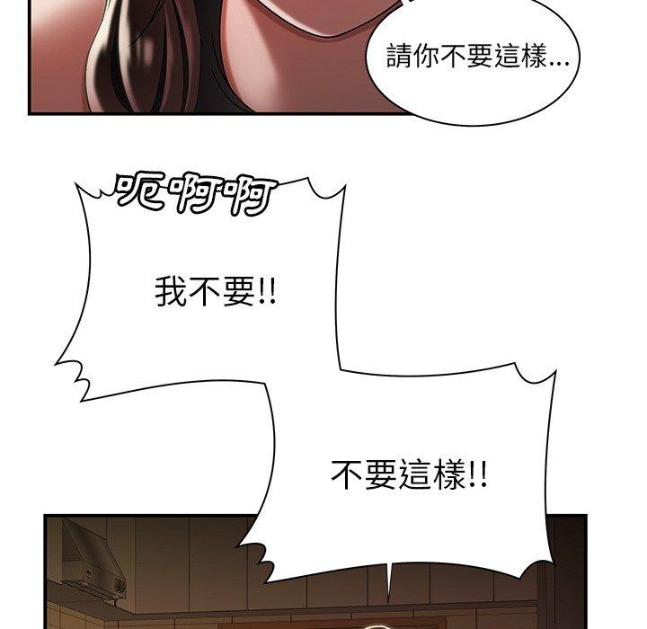 絕命陷阱 第 43 話 第91页