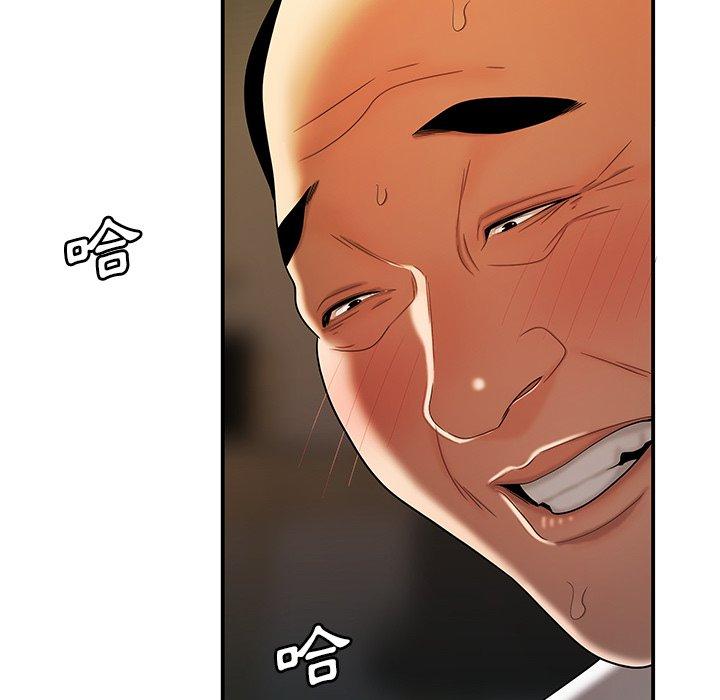 絕命陷阱 第 43 話 第102页