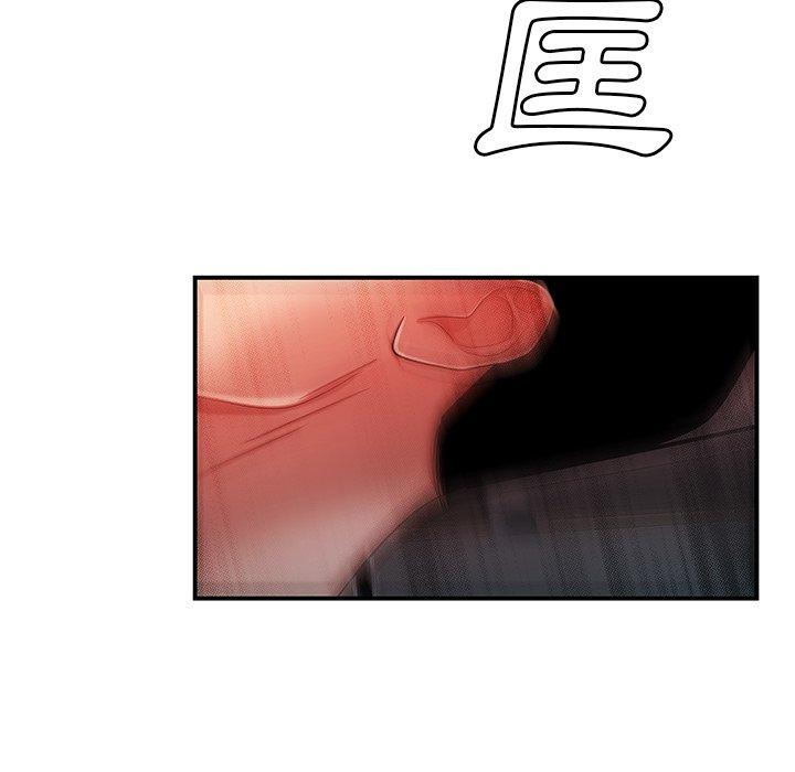 絕命陷阱 第 43 話 第108页
