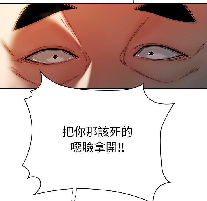絕命陷阱 第 43 話 第106页
