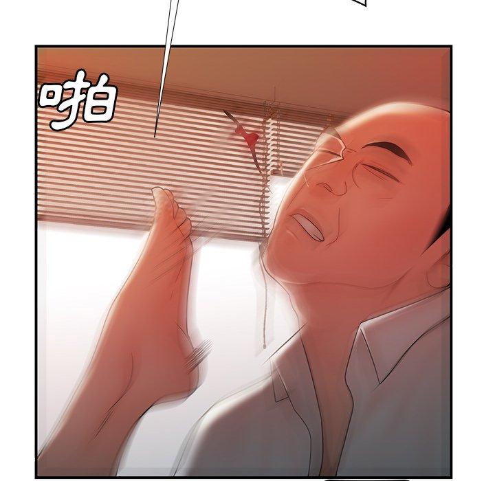 絕命陷阱 第 43 話 第107页