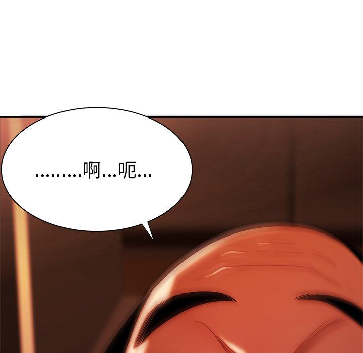 絕命陷阱 第 43 話 第112页