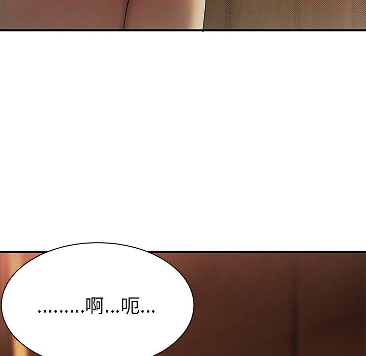 絕命陷阱 第 44 話 第9页