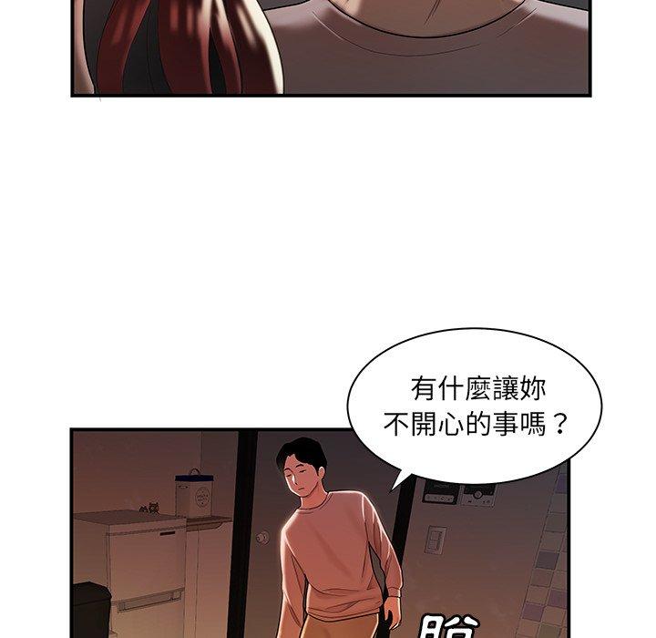 絕命陷阱 第 45 話 第8页