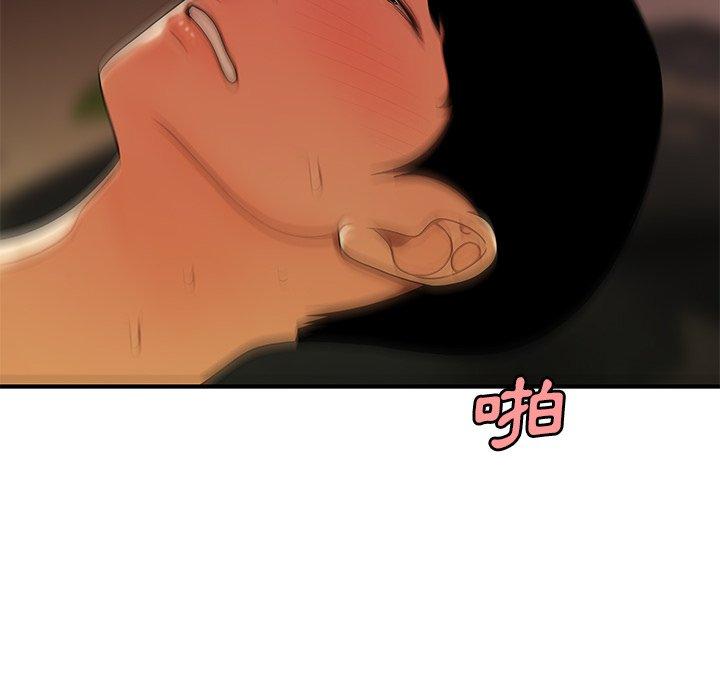 絕命陷阱 第 45 話 第55页