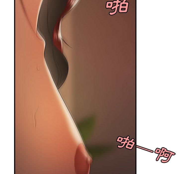 絕命陷阱 第 45 話 第61页