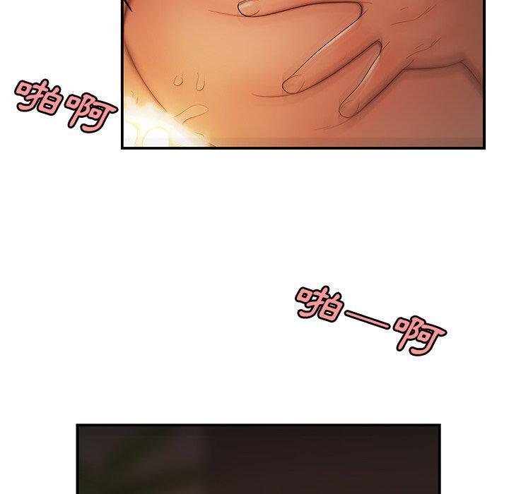 絕命陷阱 第 45 話 第63页