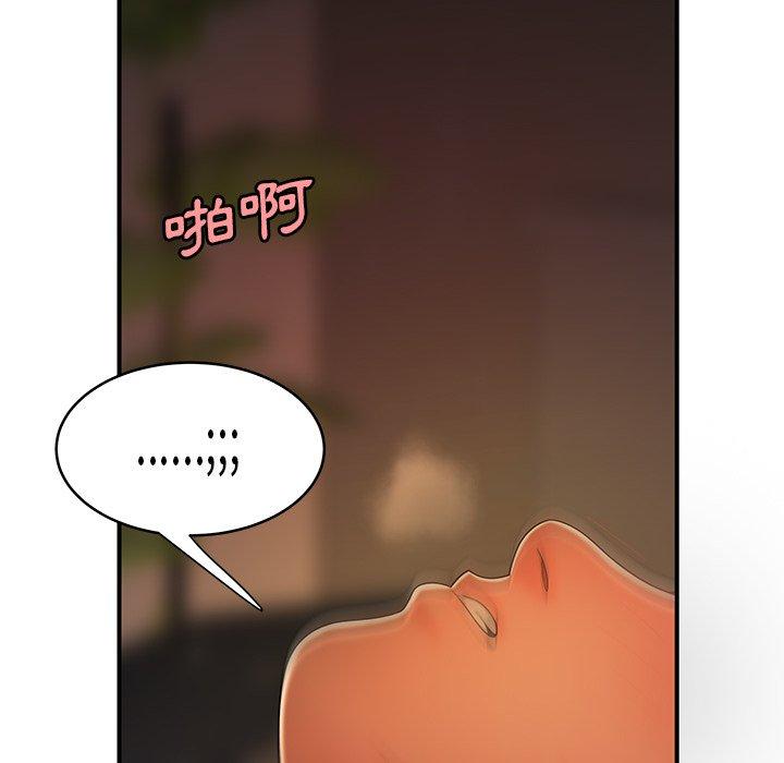 絕命陷阱 第 45 話 第64页