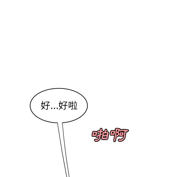 絕命陷阱 第 45 話 第105页