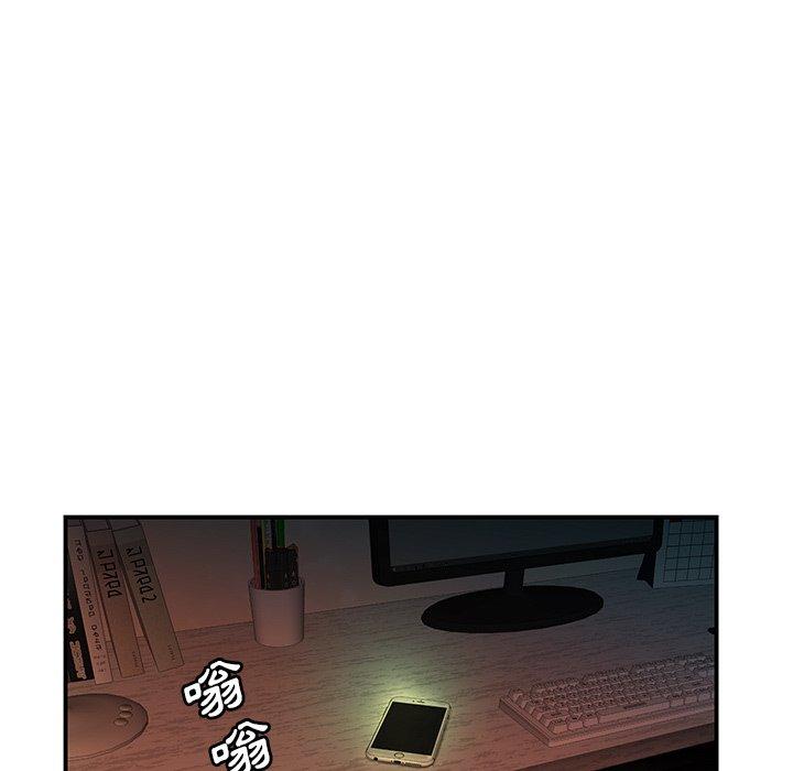 絕命陷阱 第 46 話 第7页